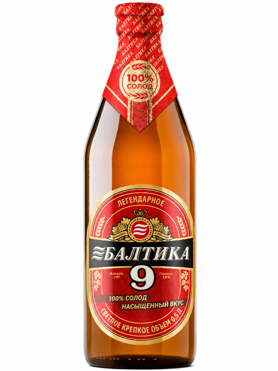 BALTIKA 9 BOCK EXPORT